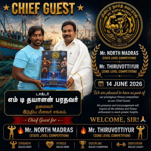 மிஸ்டர் நார்த் மெட்ராஸ் ஸ்டேட் லெவல் காம்பெடிஷன் ஆணழகன் போட்டியில் சிறப்பு அழைப்பாளராக கலந்து கொண்டு சிறப்பித்து தருணம்.