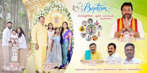 30/08/2026 அன்று“ஞானஸ்நானம்” பெறவிருக்கும் S.S.ஜெரினோ ஆர்டிக் வாஸ்டின் மழலை செல்வத்தை வாழ்த்துகிறோம்.